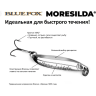 Блесна колеблющаяся BLUE FOX MORESILDA HOLOGRAPHIC 18 /02 Silver Red MSH18H-02